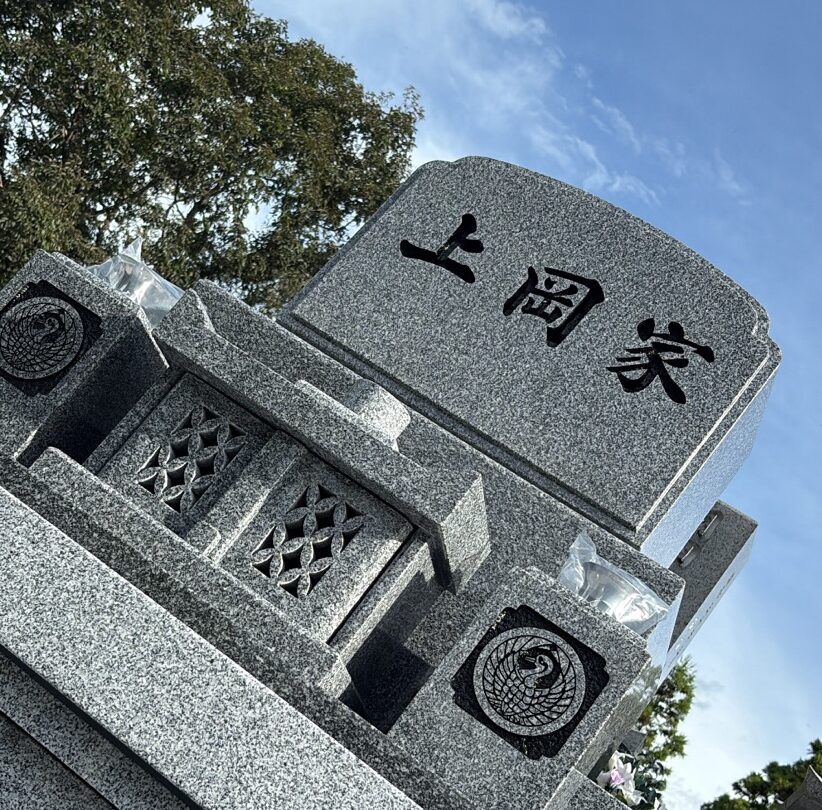 2025/9/17　デザイン洋墓　施工事例