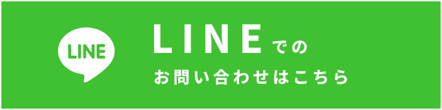 LINEのバナー